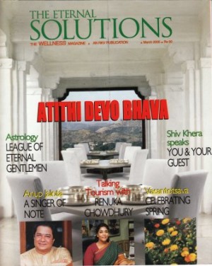 Subodh Gupta Yoga Article The_Eternal_Solutions_Mar_05